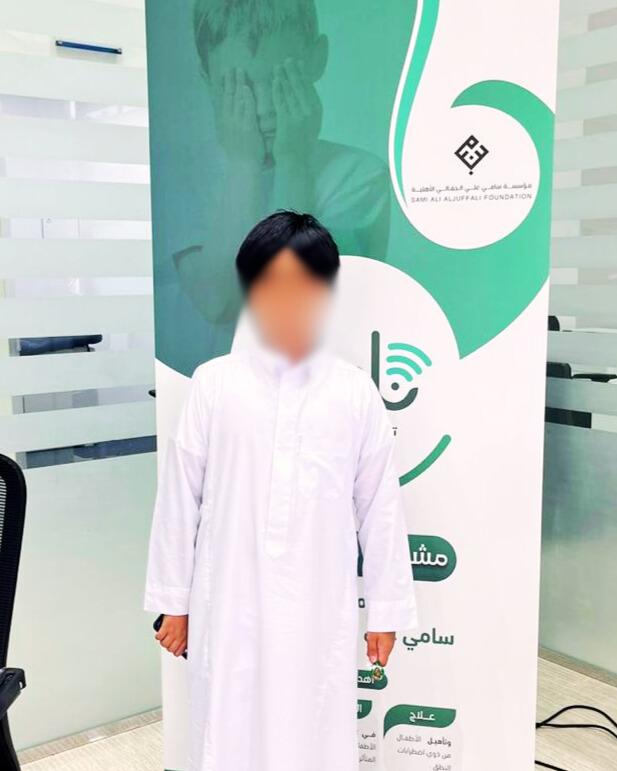 جمعية ناطق للنطق والتخاطب